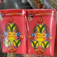 ราคา 105กรัมX4ก้อน สบู่พฤกษา นกแก้วกลิ่น ลิลลี่ พีช กลิ่นบุปผาชาติ สีชมพู กลิ่นกุหลาบ สีชมพูอ่อน กลิ่นพฤกษานานาพรรณ สีเขียว ขนาดจัมโบ้ (10231413881)