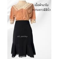 ราคา กระโปรงหางปลา2ชั้นระบายข้างชายลูกไม้และชายริ้บบิ้น (9084135440)