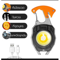 ราคา ไฟฉายอเนกประสงค์อเนกประสงค์ไฟฉาย COB การดูดซับแม่เหล็กไฟ led (19773375829)