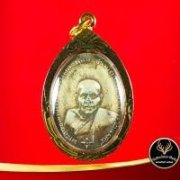 ราคา จี้พระ เหรียญหลวงพ่อคง รุ่นแรก ชนมายุ ๗๗ ปี พ ศ ๒๔๘๔ วัดบางกะพ้อม อ อัมพวา จ สมุทรสงคราม เลี่ยมกรอบทอง ชุบเศษทองเยาวราช 100 (9170685002)