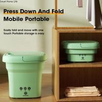 ราคา กรุงเทพ 1 2 วัน จัดส่ง ที่รวดเร็ว พร้อมส่ง เครื่องซักผ้าพับได้ เครื่องซักผ้าเด็ก มินิ แบบพกพา ขนาดเล็ก กันน้ำ ห้องพักขนาดเล็กพับกางเกงชั้นในขนาดมินิเครื่องซักผ้าเครื่องซักผ้าแห้งเครื่องซักผ้าเครื่องซ 