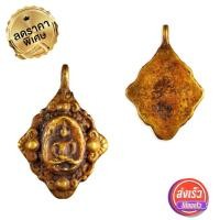 ราคา ด่วน จี้หล่อเจ้าสัวซุ้มดอกพิกุล หลวงปู่บุญ วัดกลางบางแก้ว จังหวัดนครปฐม พระJR6 250 HOT Sale (12325216251)