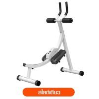 ราคา เครื่องบริหารหน้าท้อง เครื่องออกกำลังกายหน้าท้อง เบาะหมุน อุปกรณ์ออกกำลังกาย เครื่องฟิตเนส คาร์ดิโอ อุปกรณ์ฝึกความแข็งแกร่ง (13360363453)