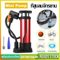 ราคา ที่สูบลมจักรยาน ปั๊มจักรยานBike Pumpที่เติมลม ที่สูบลมเอนกประสงค์ แบบใช้เท้า ที่เติมลมจักรยาน ที่สูบลมเล็ก ปั๊มจักรยาน มอเตอร์ไซค์SP11 (9711404784)