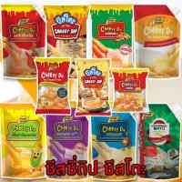 ราคา ชีสดิป ชีสโตะ ขนาด 400 1000กรัม ชีสซอส ซอสชีส ข้าวโพด หัวหอม โนริวาซาบิ พิซซ่า มันม่วง BBQ น้ำสลัดโบราณ (21165243580)