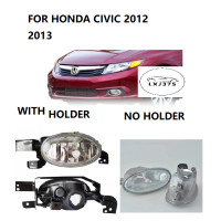 ราคา กันชนหน้ารถยนต์ไฟตัดหมอก Honda CIVIC FB2 2012 2013ไฟตัดหมอกเลนส์กระจกทดแทน (20147152241)