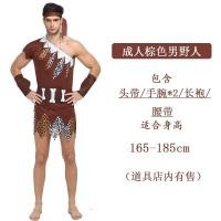 ราคา เครื่องแต่งกายวันฮาโลวีนชุดแฟนซี Cos สำหรับผู้ใหญ่ผู้ชายและผู้หญิงคนพื้นเมืองดึกดำบรรพ์ชุดโหดร้ายพิมพ์ลายเสือดาวอินเดีย (20405092664)