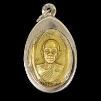 ราคา พระเครื่อง จี้พระ หลวงพ่อคูณ ปุริสุทโธ รุ่นพิเศษ ปี 2517 วัดบ้านไร่ อ ด่านขุนทด จ นครราชสีมา เลี่ยมกรอบชุบทอง จี้เครื่องราง (16424403180)