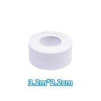 ราคา เทปกันลื่นในห้องครัวยาว3 2เมตรเทปซีลสีขาวกันน้ำกันจาระบีสติกเกอร์ติดผนังห้องน้ำติดผนังห้องน้ำ (21170935501)