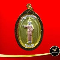 ราคา จี้ เทพทันใจ รวยมหาเศรษฐี ค้า ขายดี มหา เสน่ห์ โชคลาภ เสี่ยง ดวง การงาน การเงิน ความรัก เนื้อสามกษัตริย์ ชุบเศษทองเยาวราช (8892495984)