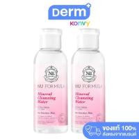 ราคา Nu Formula Set 2 Items Mineral Cleansing Water For Sensitive Skin 510ml Derma Facial Cotton 200pcs (21368507659)