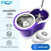 ราคา พร้อมส่ง ถังถูพื้นปั่น ไม้ถูพื้นปั่น ไม้ถูพื้นสแตนเลส ถังปั่นสแตนเลส ถังปั่นถูพื้น Spin Mop ไม้ถูพื้น ชุดถังปั่นม๊อบ แถมฟรีผ้า 2ชิ้น (17322812895)