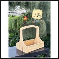 ราคา ถูก ส่งเร็วทันใจ กระเช้าไม้ หูโค้ง ขนาด 9 16 นิ้ว กระเช้าใส่ผลไม้ กระเช้าดอกไม้ กระเช้าใส่ของ (21380486205)