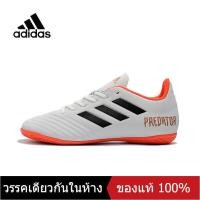 ราคา ของแท้พิเศษ ADIDAS PREDATOR TANGO Mens Futsal Shose A210 รองเท้าฟุตบอล The Same Style In The Mall (15643685635)
