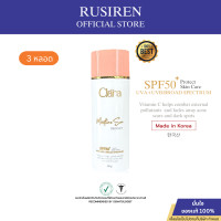ราคา Clara MoistureSun Protect SPF 50 PA 3 หลอด (21144027035)
