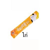 ราคา ขนมแมวเลีย อาหารแมวเปียก สุดคุ้ม 40 ซอง 89 บาทเท่านั้น ขนาด 0 15 กรัม ขนมทานเล่นเสริมภูมิคุ้มกันข้องน้องแมวให้สุขภาพแข็งแรง รีบสั่งเลย M1 (19168414289)