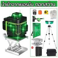 ราคา UNICO SHOP 16 Lines 4D Laser Level 3 เลเซอร์ระดับ เครื่องวัดระดับเลเซอ เลเซอร์ เลเซอร์วัดระดับ green line Self Leveling 360 Horizontal And Vertical Super Powerful Laser level green Beam laser level (4