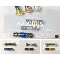 ราคา ของแท้ 100 ปลอมยินดีคืนเงิน ตะกรุดเงินฟ้าเงินสวรรค์ เสน่ห์เนื้อหอม เศรษฐีราชาโชค หลวงปู่ยูร วัดหนองป่าหมาก (18559213053)