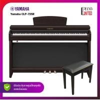 ราคา เปียโนไฟฟ้า Yamaha CLP 725R (20213722301)