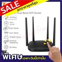 ราคา เร้าเตอร์ Tenda รุ่น AC5 AC1200 Smart Dual Band WiFi Router แท้ประกันศูนย์ (8091956768)