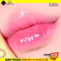 ราคา Sasi ลิปบาล์ม ลิปศศิ กู๊ด เดย์ กู๊ด ไนท์ ศศิ (17996792743)