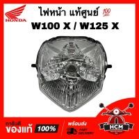 ราคา ไฟหน้า WAVE100 X WAVE125 X เวฟ100 X เวฟ125 X แท้ศูนย์ ธรรมดา 2004 075 00 จานฉาย (15436663967)