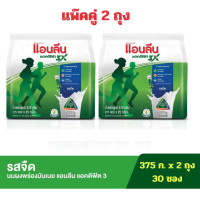 ราคา Anlene Actifit 3 แพ๊คคู่ 2 ถุง 30 ซองสุทธิ 700 กรัม แอนลีน แอคติฟิต 3 นมผงพร่องมันเนย รสจืด ชนิดซอง 375 กรัม 15ซองx25กรัม 1ถุงมี 15 ซอง หมดอายุ 26 02 2025 (21380109854)