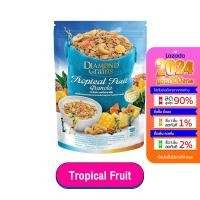 ราคา Diamond Grains Granola กราโนล่า 220 กรัม ข้าวโอ๊ตผสมแผ่นมอลต์ ช็อกโกแลต กาแฟ ชาไทย เบอร์รี่ อาหารเช้า ซีเรียล กาโนล่า (17983897057)