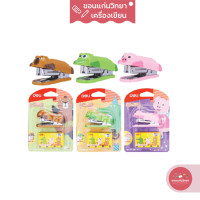 ราคา เครื่องเย็บกระดาษ Mini Stapler Deli เดลี่ รุ่น 0452 จำนวน 1 อัน คละลาย (13230193298)