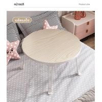 ราคา จัดส่งจากกรุงเทพฯ โต๊ะญี่ปุ่น พรีเมี่ยมกลม รุ่นขาเหล็กล็อค ขนาด 60 x 60 ซมโต๊ะญี่ปุ่นกลม โต๊ะพับญี่ปุ่นแบบทรงกลม (19385013398)