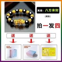 ราคา สร้อยข้อมือสร้อยข้อมือปี่เซี้ยขนาดใหญ่สำหรับผู้ชายสีทองไม่ลอกนำโชคคู่รักของผู้หญิง (19949314838)