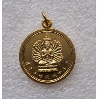ราคา เหรียญเจ้าแม่กวนอิมพันมือ อุทยานการศึกษาเมตตาธรรมจงฮว๋า จัดสร้างกระไหล่ทอง สภาพสวย (21376278870)