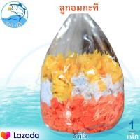 ราคา ลูกอมกะทิ 5กิโล 1แพ็ค ลูกอมกะทิโบราณ ลูกอมท็อฟฟี่ ลูกอมโบราณ ลูกอม ลูกอมทอฟฟี่ ทอฟฟี่ ท๊อฟฟี่ ทอฟฟี่โบราณ ท็อฟฟี่กะทิไม่ใส่ถั่ว ของฝาก (11131868032)