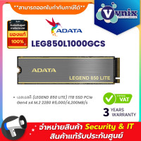 ราคา Adata LEG850L1000GCS เอสเอสดี LEGEND 850 LITE 1TB SSD PCIe Gen4 x4 M 2 2280 R5000 4200MB s By Vnix Group (20413890277)