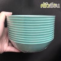 ราคา ชามกลม ใบบัว พลาสติก 6 นิ้ว ตราแผนที่ MR 109 (21262301017)