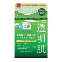 ราคา ส่งฟรี 1ชิ้น Myu Nique Hadabirei Essence Lotion 180ml Hadabirei Cream Gel 45g (21099334007)