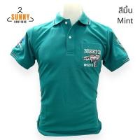 ราคา SunnyBoutique เสื้อโปโล ผู้ชาย ปักลายปืน มีกระเป๋าหน้าอก ทรงสวย คุณภาพดี Cotton 100 (19114354729)