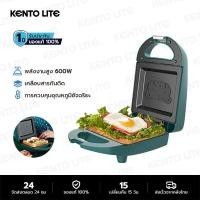 ราคา KENTO LITE เครื่องทำแซนวิช เครื่องปิ้งขนมปังและเตาอบเครื่องทำขนม ถาดที่ไม่สามารถเปลี่ยนได้ เครื่องปิ้งขนมปังแซนวิช เครื่องทำอาหารเช้า ทำอาหารเช้าแสนอร่อยได้อย่างง่ายดาย (21297190239)