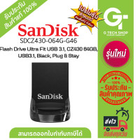 ราคา Ultra Fit USB 3 1 Flash Drive CZ430 64GB USB3 1 Black Plug Stay รุ่น SDCZ430 064G G46 By Sandisk (21332695123)