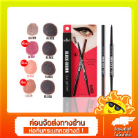 ราคา Odbo Black Brown Duo Gel Liner OD359 โอดีบีโอ อายไลเนอร์ x 1 ชิ้น (19590942857)
