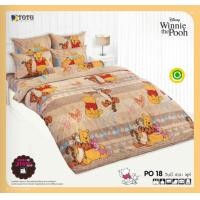 ราคา Winnie the Pooh By TOTO ผ้าปูที่นอน ไม่รวมผ้านวม ลายหมีพูห์ ยี่ห้อโตโต้ ลิขสิทธิ์แท้10 (19680202236)