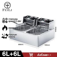 ราคา FEILI หม้อทอดเพื่อการพาณิชย์ Deep fryer หม้อทอดไฟฟ้า เตาทอดไฟฟ้า 2 5 ลิตร เตาทอด หม้อทอด เตาเดี่ยว (19987547287)