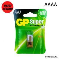ราคา AAAA Battery Super Alkaline ถ่านขนาด AAAA 1 5v แพ็ค 2 ก้อน (7104918205)