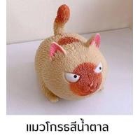 ราคา สกุชชี่แมวยืด ของเล่นคลายเครียด ของเล่นผ่อนคลาย ตุ๊กตาน้องแมวยืดได้หดได้ ราคาส่ง เล่นคลายเครียด บีบเล่นแก้เครียดได้ (20359396777)