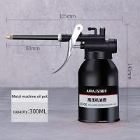 ราคา Ermo กาหยอดน้ำมันเครื่อง กาน้ำมันเครื่อง ขนาด กาหยอดน้ำมัน กาน้ำมันเครื่อง (20582845369)