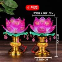 ราคา JDM ดอกบัวพระพุทธเจ้า LED มีปลั๊กอินโคมไฟดอกบัวแบบปลั๊กหลอดไฟหัวโคมไฟดอกบัวใหม่2023 (21019203515)