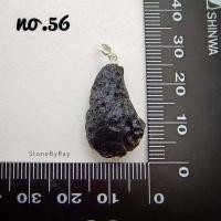 ราคา จี้หินสะเก็ดดาว Tektite เด่นด้านโชคลาภ ปกป้องคุ้มครอง (16639416040)