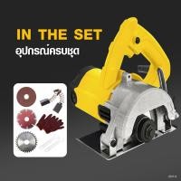 ราคา MASARUเครื่องตัดกระเบื้อง 4 นิ้ว เลื่อยวงเดือน 1050w แท่นตัดไฟเบอร์ เครื่องตัดไฟเบอร์ เครื่องตัดกระเบื้อง เลื่อยวงเดือนไฟฟ้า แท่นตัดเหล็ก ปรับองศาตัดได้ 45 องศา แถมฟรี ใบตัดหินอ่อน 4 นิ้ว 1 ใบ (212849