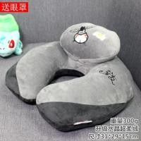 ราคา หมอนรองคอรูปตัวยูลายการ์ตูนแบบใหม่หมอนรองคอหมอนรองคอหมอนรองคอสำหรับนอนกลางวันสำนักงานนักเรียนหมอนรูปตัวยูสำหรับเดินทาง (20579222521)