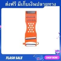 ราคา ที่ขูดมะละกอ จับถนัดมือ ใบมีดคม ที่ขุดมะละกอ ขูดมะละกอ มีดขูดมะละกอ ทีขูดมะละกอ ที่ขูดผัก ที่ปอกมะละกอ ที่ขูดมะระกอ (20989669010)